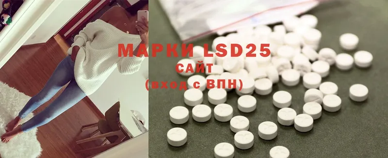 LSD-25 экстази ecstasy  продажа наркотиков  Боровичи 